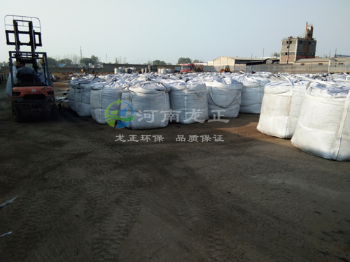 活性炭分廠發貨現場